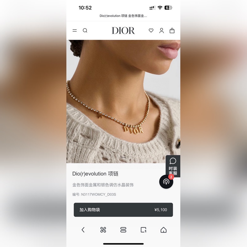 [原單對(duì)版]手鍊+項(xiàng)鍊 迪奧 新款 一線大牌都愛的Dior·迪奧 新品套裝。金屬