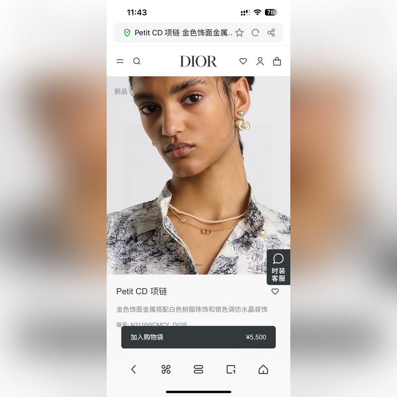 [原單對版]手鍊+ 項鍊+耳釘 迪奧 新款套裝 一線大牌都愛的Dior·迪奧 新