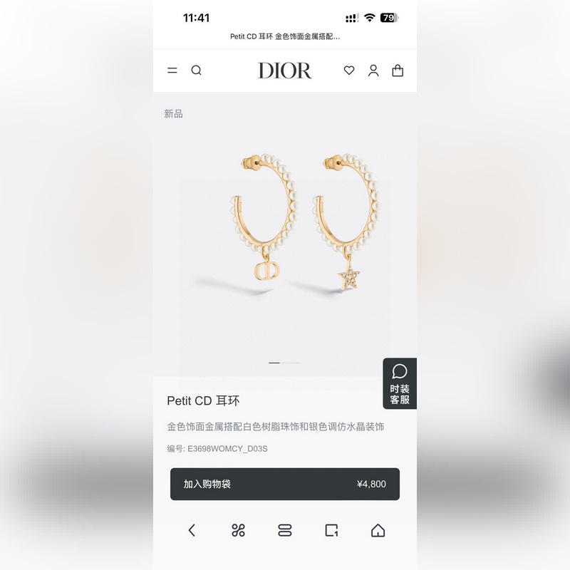 [原單對版]手鍊+ 項鍊+耳釘 迪奧 新款套裝 一線大牌都愛的Dior·迪奧 新