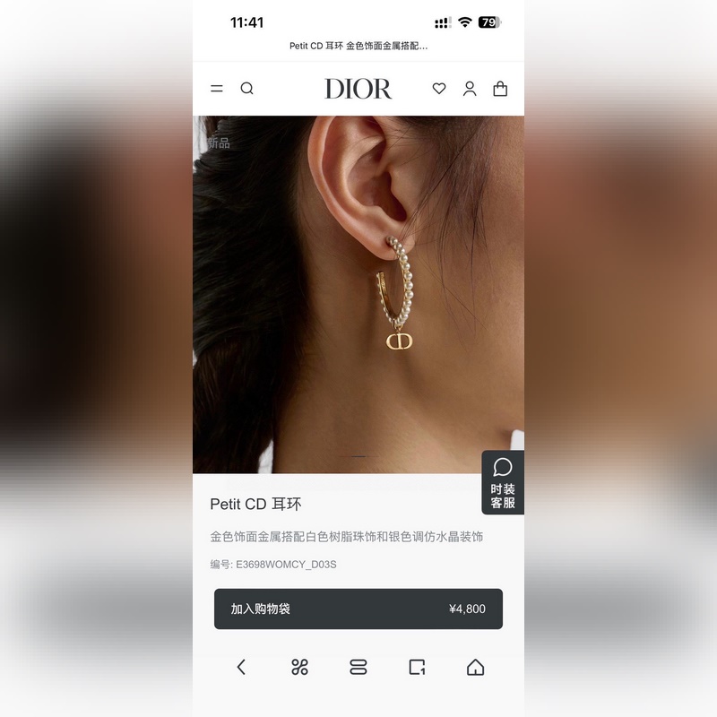 [原單對版]手鍊+ 項鍊+耳釘 迪奧 新款套裝 一線大牌都愛的Dior·迪奧 新