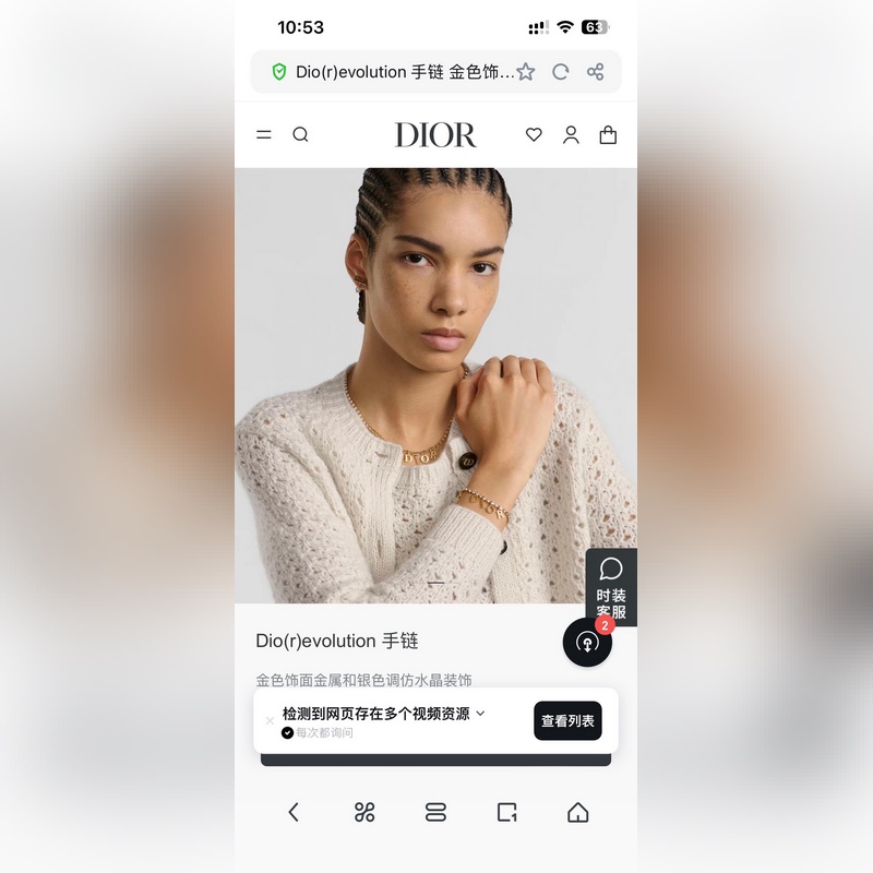 [原單對版]手鍊+項(xiàng)鍊 迪奧 新款 一線大牌都愛的Dior·迪奧 新品套裝。金屬