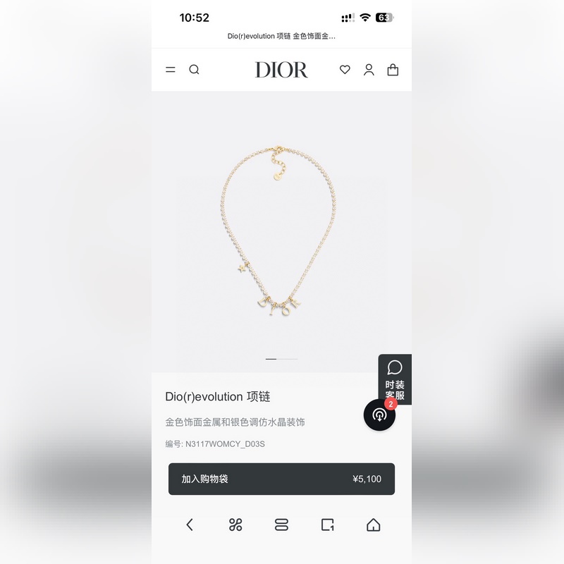 [原單對版]手鍊+項(xiàng)鍊 迪奧 新款 一線大牌都愛的Dior·迪奧 新品套裝。金屬