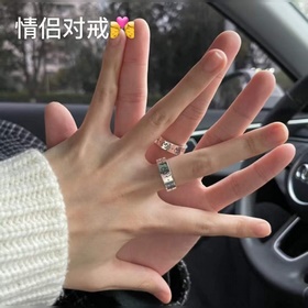 [原單對版] (配全套包裝) 情人節禮物攻略 情侶款 加寬版(9mm) 寬版