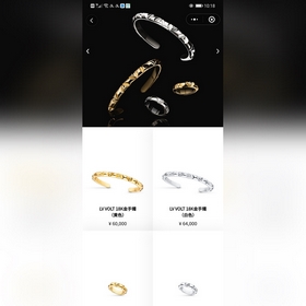 驢家最新款LV戒指Volt 銀色 金色 玫瑰金戒指以均衡間隔交替排列 L 字和