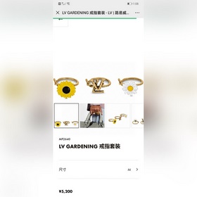 驢家Gardening 戒指套裝捕捉 Virgil Abloh 一枚彰顯經典 L