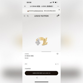 驢家新款LV Gram 戒指以簡約設計展現當代雅韻。鑲嵌璀璨鋯石的 Monogr