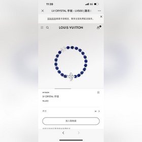 驢家LV Crystal 手鍊將藍(lán)色圓形切割鋯石以手工鑲嵌于拋光金屬鍊環(huán)，在舉止