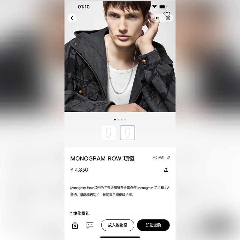 [原單對版]手鍊+項鍊 驢家Monogram Row 項鍊為工緻金屬鍊條含蓄點綴