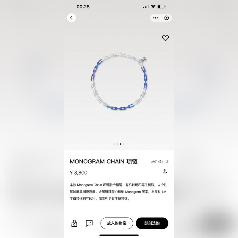 驢家Monogram Chain 項鍊融合精鋼 以個性筆觸展露潮流態度。金屬鍊環