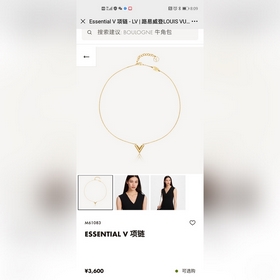 驢家Essential LV項鍊采用 V 字經典設計，整體比例具女人味，且佩戴方