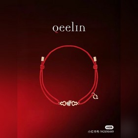 qeelin麒麟葫蘆紅繩手鍊，簡約的線條刻畫Wulu優美的形態，珍貴的紅寶石化為