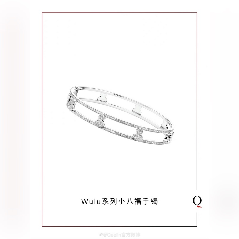 Qeelin 麒麟珠寶 22新款 鏤空 滿鑽葫蘆 手鐲 高級珠寶 采用中國元素與