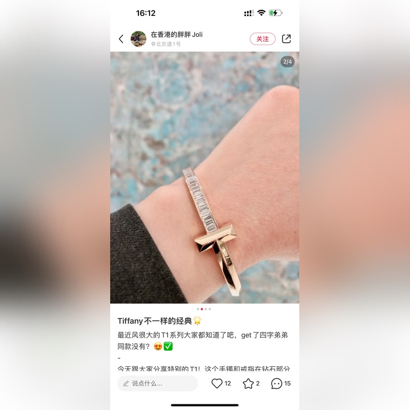 Tiffany 蒂芬妮 T1系列 寬版方鑽手鐲 獨家首發 高端定制 女神同款 設