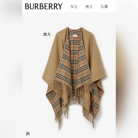 [B小格鬥篷] 絕對的爆款 人手一條的B鬥篷 今年最熱的外搭 超級有範兒 100