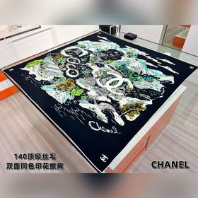 Chanel 25高級手工坊系列~~ [140頂級絲毛雙面同色披肩] 25高級