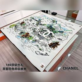 Chanel 25高級手工坊系列~~ [140頂級絲毛雙面同色披肩] 25高級