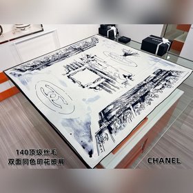 Chanel 25高級手工坊系列 140方形絲毛披肩 雙面同色印花 絲毛材質乳白