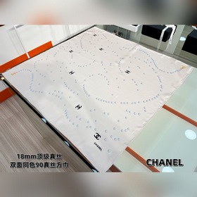 香奈兒chanel絲巾25C 25c的珍珠絲巾，粉色、黑色兩色、 不得不說權志龍