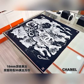 Chanel 25高級手工坊系列 90方形圍巾 [18mm頂級真絲雙面同色] 真