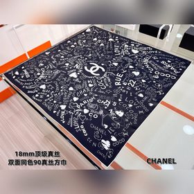 Chanel 25s上新 [情人節限定] 超級超級喜歡的一款 [18mm頂級真絲