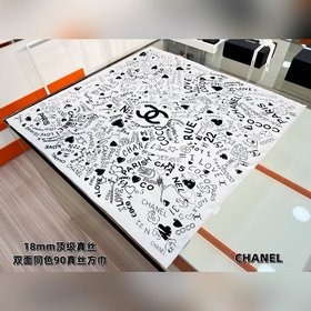 Chanel 25s上新 [情人節限定] 超級超級喜歡的一款 [18mm頂級真絲