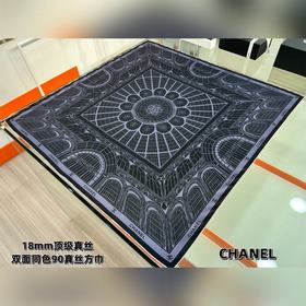香奈兒 25s 大皇宮絲巾 [18mm頂級真絲雙面同色絲巾] 這一季香奈兒的絲