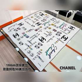香奈兒-25年早春新品~90方巾 18mm頂級真絲雙面同色印花 Chanel标