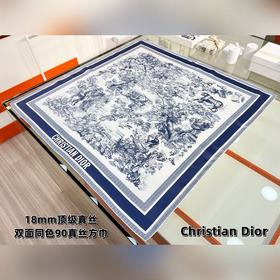 Dior 印花方巾-[18mm頂級真絲雙面同色絲巾] 90 厘米象牙色和海軍藍色