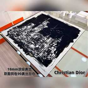 Dior 雙面同色印花方巾(18mm頂級真絲) 90厘米米白色和黑色桑蠶絲斜紋面