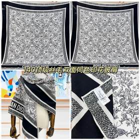 Dior 140絲毛雙面同色印花披肩 白色和黑色絲毛面料 Papillon 茹伊