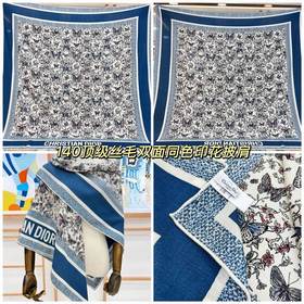 Dior 140絲毛雙面同色印花披肩 白色和複古藍絲毛面料 Papillon 茹