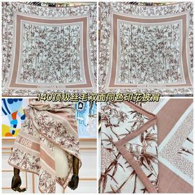Dior 140絲毛雙面同色印花披肩 140 厘米白色和淡粉色絲毛面料 Natu