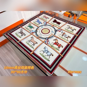 駿馬的披挂 90典藏方巾~Hermes 18mm頂級真絲 雙面同色印花 手工卷