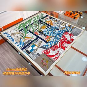 愛馬仕之約 90雙面真絲方巾~Hermes 手工卷邊90方巾(100%桑蠶絲)