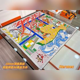 愛馬仕之約 90雙面真絲方巾~Hermes 手工卷邊90方巾(100%桑蠶絲)