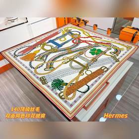 編織鞍帶 140方巾~Hermes 手工卷邊絲毛方巾(30%桑蠶絲70%羊毛)