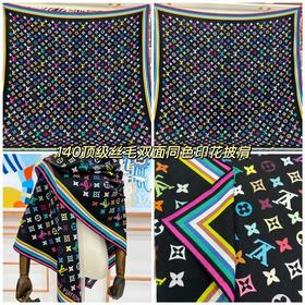 LV x TM 140披肩 [140頂級絲毛雙面同色披肩] 本款LVxTMMo