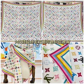 LV x TM 140披肩 [140頂級絲毛雙面同色披肩] 本款LVxTMMo