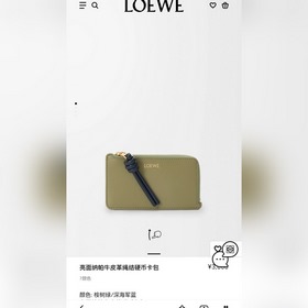桉樹綠 深藍 亮面納帕牛皮革硬币卡包。 四個卡位，拉鍊隔層 對比色繩結拉鍊頭 對