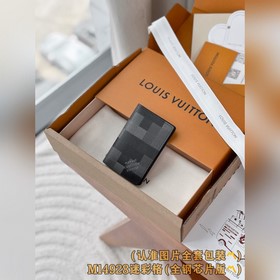 M14928 ( A級全鋼 ) 個性化定制版！變碼芯片！袋裝萬用錢包、這款小巧的