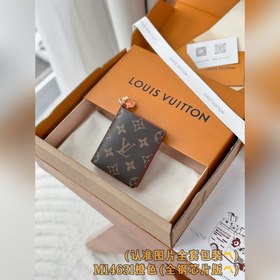 M14631 橙色 ( A級全鋼 )個性化定制版！163變碼！LV Charms