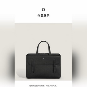 MONTBLANC，全新萬寶龍匠心系列超薄公文包 經典黑 型號：MB220490