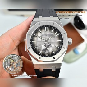 AP愛彼皇家橡樹26591IP系列男士腕表 震撼上線：後蓋升級透底，采用2953
