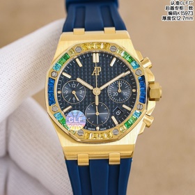 CLE不一樣的彩虹圈 熱門款AP愛彼Audemars piguet 37mm皇家