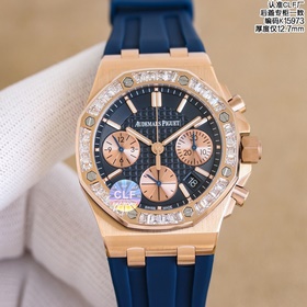 CLE不一樣的彩虹圈 熱門款AP愛彼Audemars piguet 37mm皇家