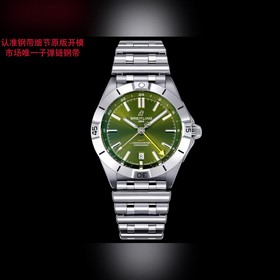 BLS廠-百年靈機械計時雙時區自動機械腕表40(Chronomat Automa