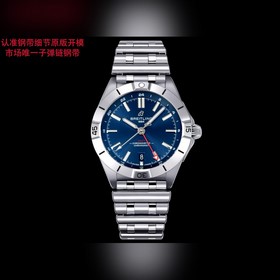 BLS廠-百年靈機械計時雙時區自動機械腕表40(Chronomat Automa