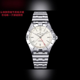 BLS廠-百年靈機械計時雙時區自動機械腕表40(Chronomat Automa