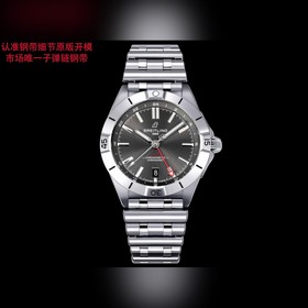 BLS廠-百年靈機械計時雙時區自動機械腕表40(Chronomat Automa