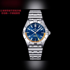 BLS廠-百年靈機械計時雙時區自動機械腕表40(Chronomat Automa
